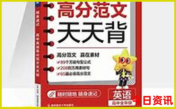 王岗坪一日游最佳路线